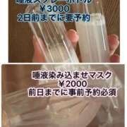 ヒメ日記 2026/06/01 16:01 投稿 まゆみ Club-Embassy