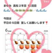ヒメ日記 2026/06/07 06:00 投稿 まゆみ Club-Embassy
