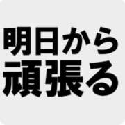 ヒメ日記 2026/06/07 08:15 投稿 まゆみ Club-Embassy