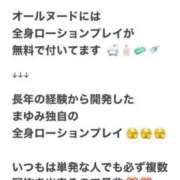 ヒメ日記 2026/06/07 23:45 投稿 まゆみ Club-Embassy
