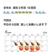 ヒメ日記 2026/06/11 10:00 投稿 まゆみ Club-Embassy
