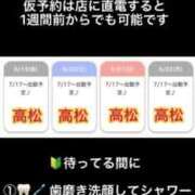 ヒメ日記 2026/06/20 08:15 投稿 まゆみ Club-Embassy
