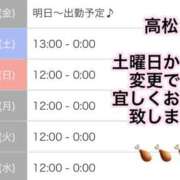 ヒメ日記 2026/07/08 07:00 投稿 まゆみ Club-Embassy