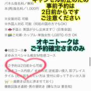 ヒメ日記 2026/07/11 01:35 投稿 まゆみ Club-Embassy