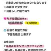 ヒメ日記 2026/07/13 11:20 投稿 まゆみ Club-Embassy