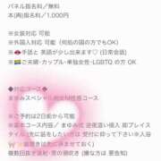 ヒメ日記 2026/07/13 15:37 投稿 まゆみ Club-Embassy