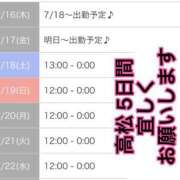 ヒメ日記 2026/07/19 11:58 投稿 まゆみ Club-Embassy