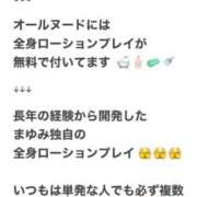 ヒメ日記 2026/07/20 17:25 投稿 まゆみ Club-Embassy