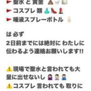 ヒメ日記 2026/07/22 06:00 投稿 まゆみ Club-Embassy