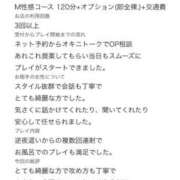 ヒメ日記 2026/07/22 13:36 投稿 まゆみ Club-Embassy
