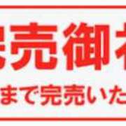 ヒメ日記 2026/07/23 01:00 投稿 まゆみ Club-Embassy