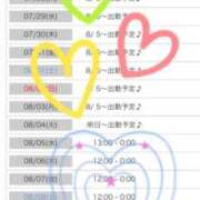 ヒメ日記 2026/07/24 08:04 投稿 まゆみ Club-Embassy