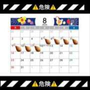 ヒメ日記 2026/07/28 13:00 投稿 まゆみ Club-Embassy