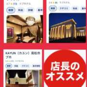 ヒメ日記 2026/07/29 07:00 投稿 まゆみ Club-Embassy