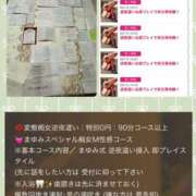 ヒメ日記 2026/08/06 12:00 投稿 まゆみ Club-Embassy