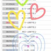 ヒメ日記 2026/08/07 12:02 投稿 まゆみ Club-Embassy