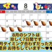 ヒメ日記 2026/08/10 08:01 投稿 まゆみ Club-Embassy