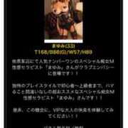 ヒメ日記 2026/08/10 12:02 投稿 まゆみ Club-Embassy