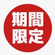 ヒメ日記 2026/08/11 01:00 投稿 まゆみ Club-Embassy
