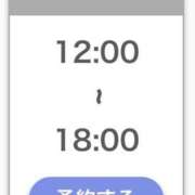 ヒメ日記 2026/08/11 08:01 投稿 まゆみ Club-Embassy
