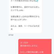 ヒメ日記 2026/10/07 09:05 投稿 まゆみ Club-Embassy
