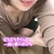 あんな 出勤です😊❤️ ごほうびSPA 大阪店