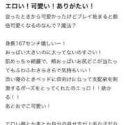 ヒメ日記 2026/05/24 22:22 投稿 あんな ごほうびSPA 大阪店