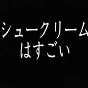 ヒメ日記 2025/02/27 14:46 投稿 かすみ 天空のマット　熊本店
