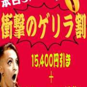 ヒメ日記 2025/03/09 16:06 投稿 かすみ 天空のマット　熊本店