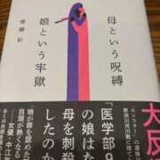 ヒメ日記 2026/02/25 20:08 投稿 常盤 弥生 クラブアイリス大阪