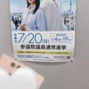 ヒメ日記 2025/07/16 12:14 投稿 新井 恭子 クラブアイリス大阪