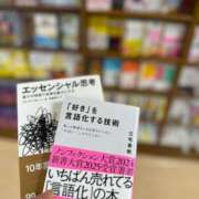 ヒメ日記 2026/02/09 12:00 投稿 新井 恭子 クラブアイリス大阪