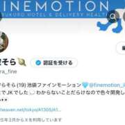 ヒメ日記 2025/02/20 23:55 投稿 青空そら Finemotion