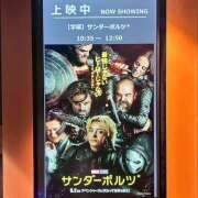 ヒメ日記 2025/06/03 12:19 投稿 みな 大宮baton