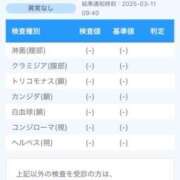 ヒメ日記 2025/03/15 13:34 投稿 神代 美花 レイ&マリア