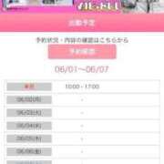 ヒメ日記 2025/06/01 10:36 投稿 はるか 超絶Fcup美女！ ウエスト・コム