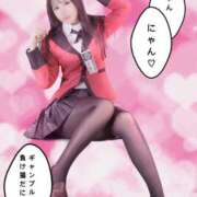 ヒメ日記 2026/03/07 07:58 投稿 りこ 舐めたくてグループ〜ペロンチョ学園〜八王子校