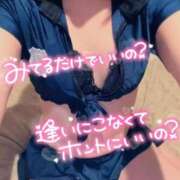 ヒメ日記 2025/02/10 19:57 投稿 める 山梨　風俗　デリヘル　 『ラブ＆ピース学園』