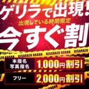 ヒメ日記 2025/08/19 15:25 投稿 らな 木更津人妻花壇