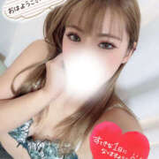 ヒメ日記 2025/11/16 08:14 投稿 るか True Love