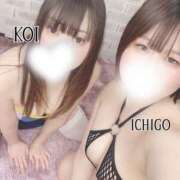 栃木いちご 明日は？ 池袋3P複数プレイ専門店 ハーレム