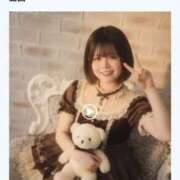 栃木いちご お知らせ⋆͛📢⋆ 池袋3P複数プレイ専門店 ハーレム