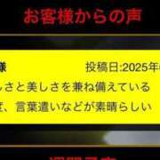 ヒメ日記 2025/03/14 23:25 投稿 せいな 性の極み 技の伝道師 ver. 匠