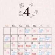 ヒメ日記 2025/04/06 10:05 投稿 せいな 性の極み 技の伝道師 ver. 匠