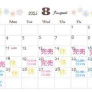 ヒメ日記 2025/08/17 02:15 投稿 せいな 性の極み 技の伝道師 ver. 匠