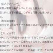 ヒメ日記 2025/09/03 02:45 投稿 せいな 性の極み 技の伝道師 ver. 匠
