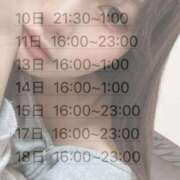 ヒメ日記 2025/09/09 03:35 投稿 せいな 性の極み 技の伝道師 ver. 匠