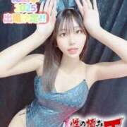 ヒメ日記 2025/09/13 06:55 投稿 せいな 性の極み 技の伝道師 ver. 匠