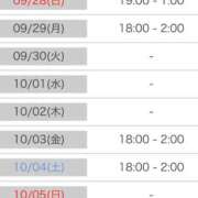ヒメ日記 2025/09/27 23:25 投稿 せいな 性の極み 技の伝道師 ver. 匠