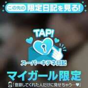 ヒメ日記 2025/10/05 07:45 投稿 せいな 性の極み 技の伝道師 ver. 匠
